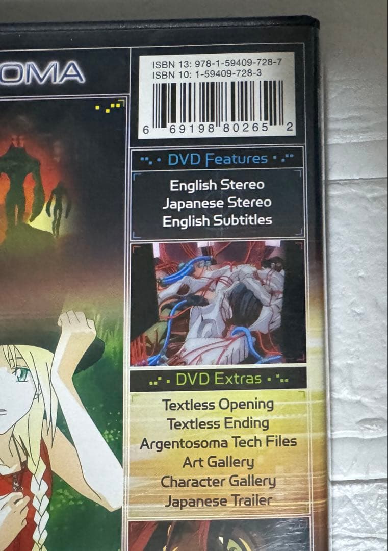 アルジェントソーマ　DVD COMPLETE COLLECTION 全26話