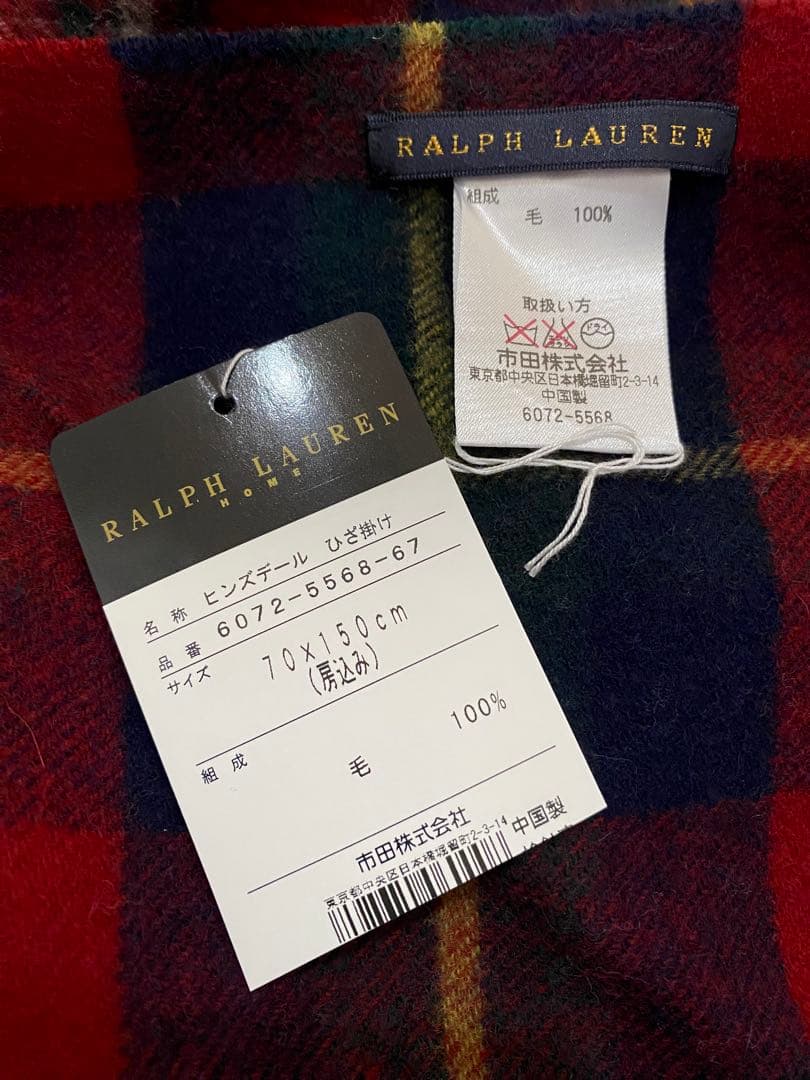 RALPH LAUREN  ウールのひざ掛け　ヒンズデール
