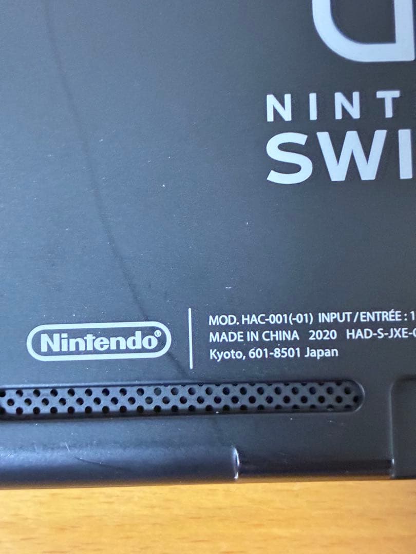Nintendo Switch バッテリー強化版 グレー 完品