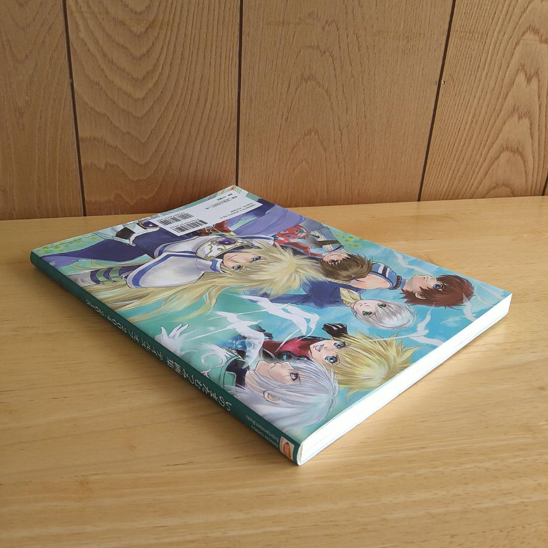 いのまたむつみ画集　テイルズ オブ 2004-2015　⭐美品⭐
