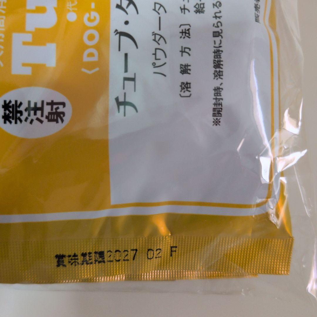 ななこ　チューブダイエット　キドナ腎疾患用20g×5袋　9セット（45袋）