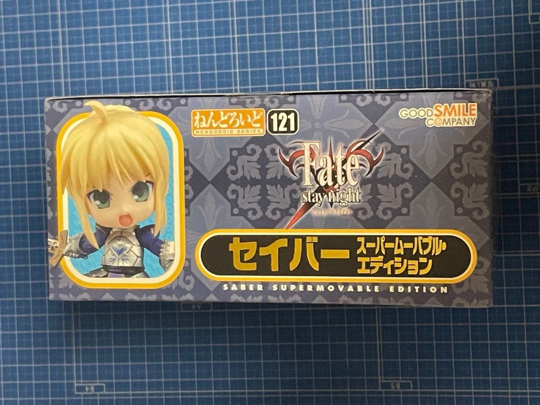 【ねんどろいど】セイバー スーパームーバブル・エディション／Fate