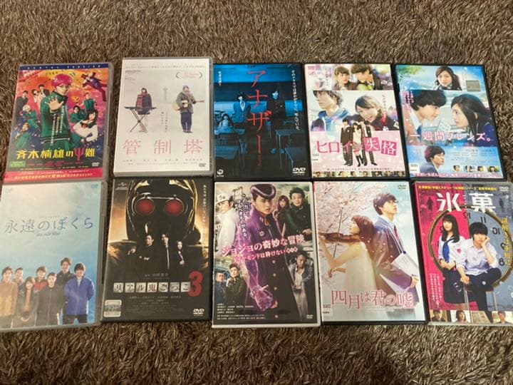 山﨑賢人　DVD