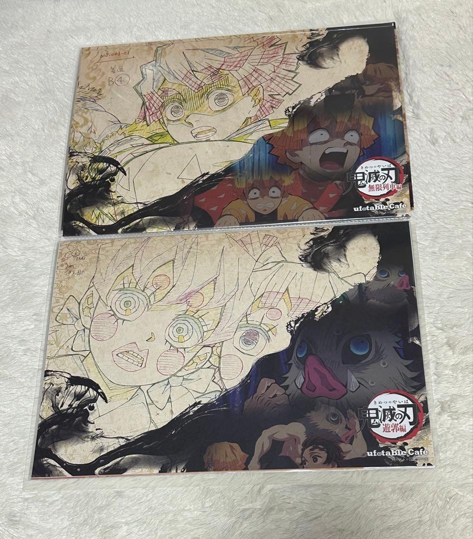 鬼滅の刃　ufotable マチアソビカフ　ランチョンマット　ケース　まとめて