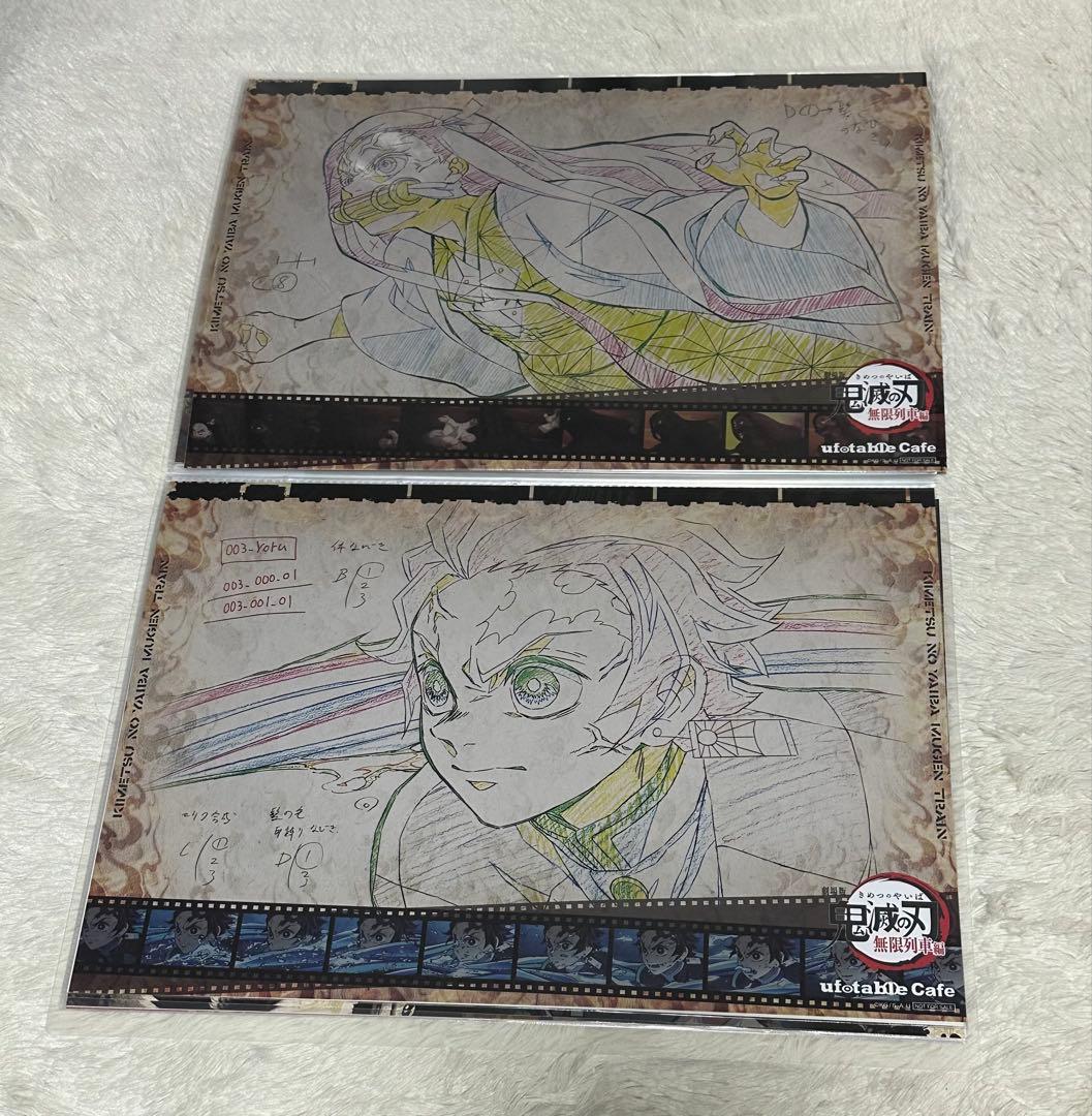 鬼滅の刃　ufotable マチアソビカフ　ランチョンマット　ケース　まとめて
