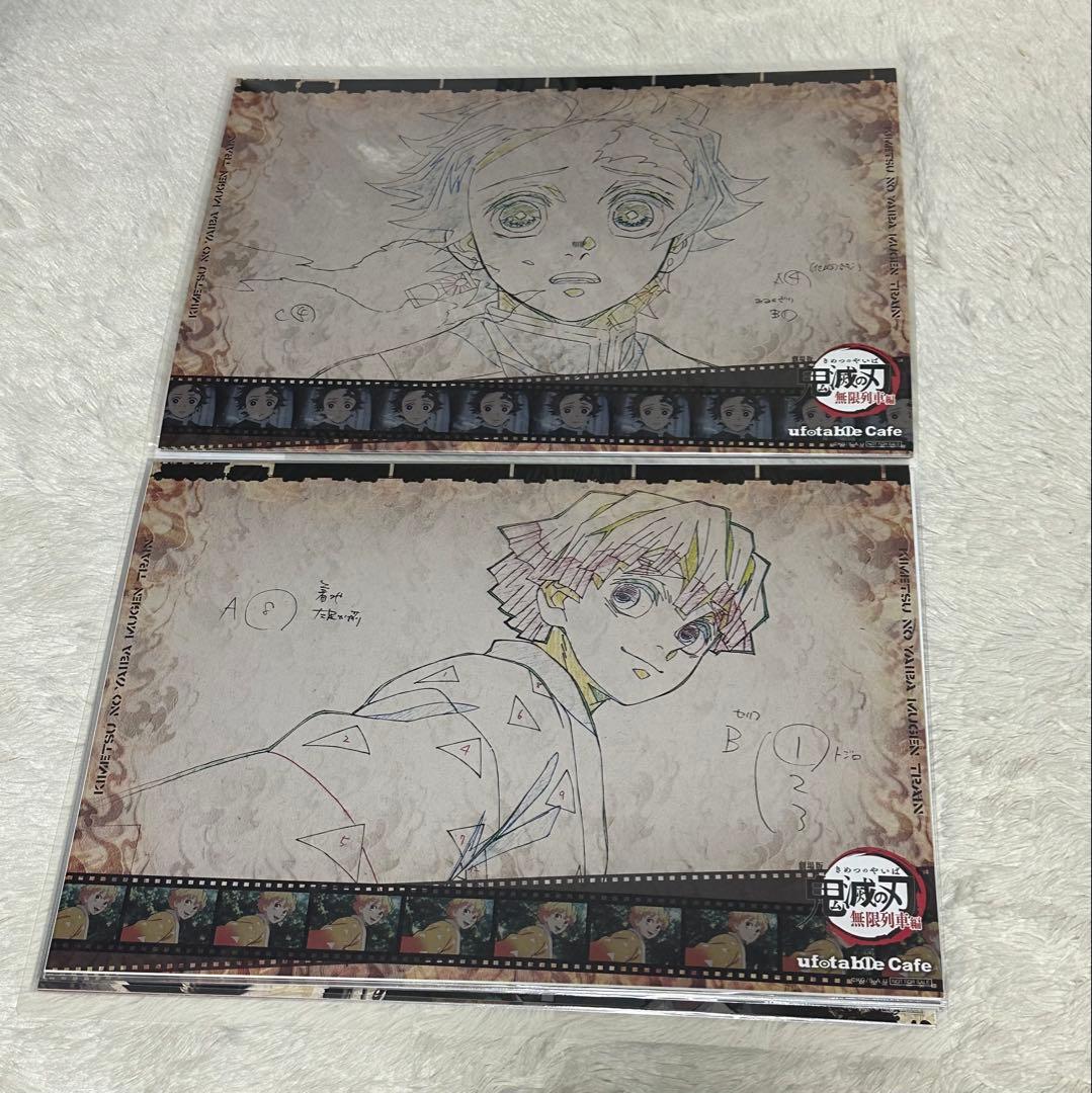 鬼滅の刃　ufotable マチアソビカフ　ランチョンマット　ケース　まとめて