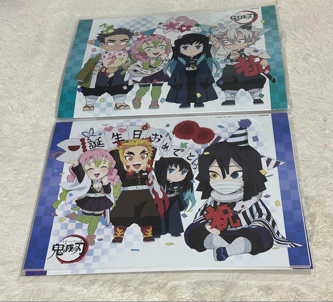 鬼滅の刃　ufotable マチアソビカフ　ランチョンマット　ケース　まとめて