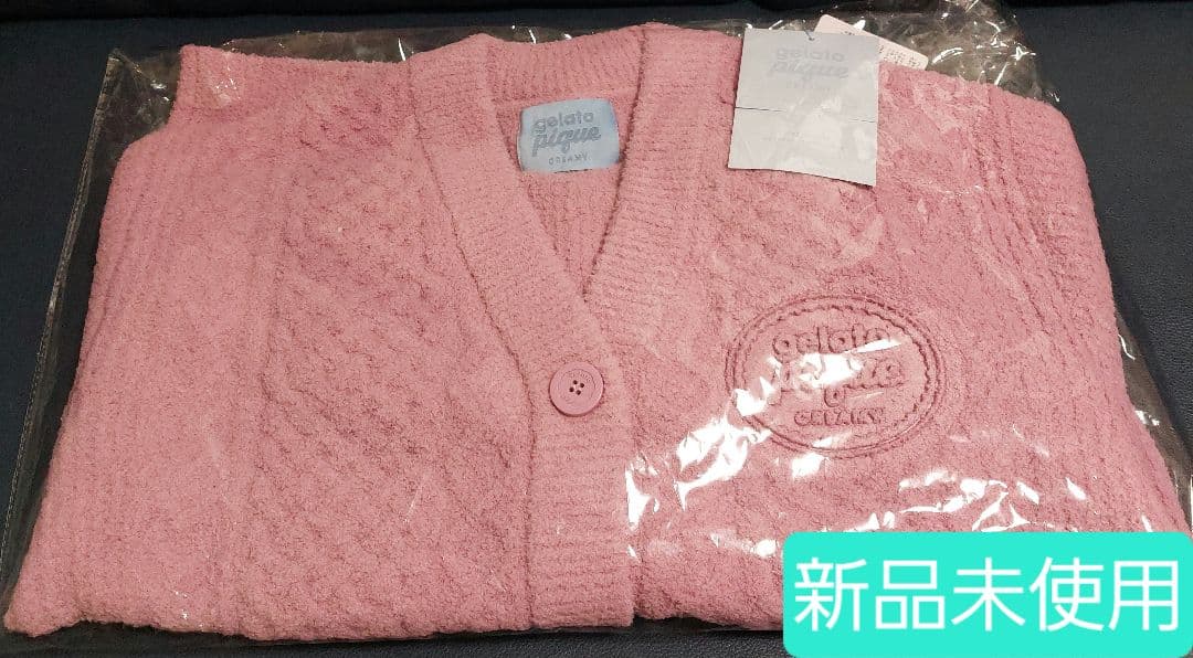 【新品未使用】ジェラートピケ アランカーディガン