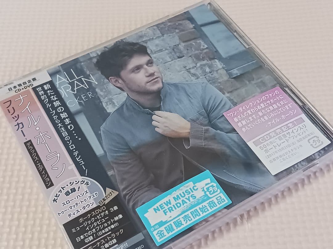 ワン・ダイレクション ソロ アルバム 国内盤CD