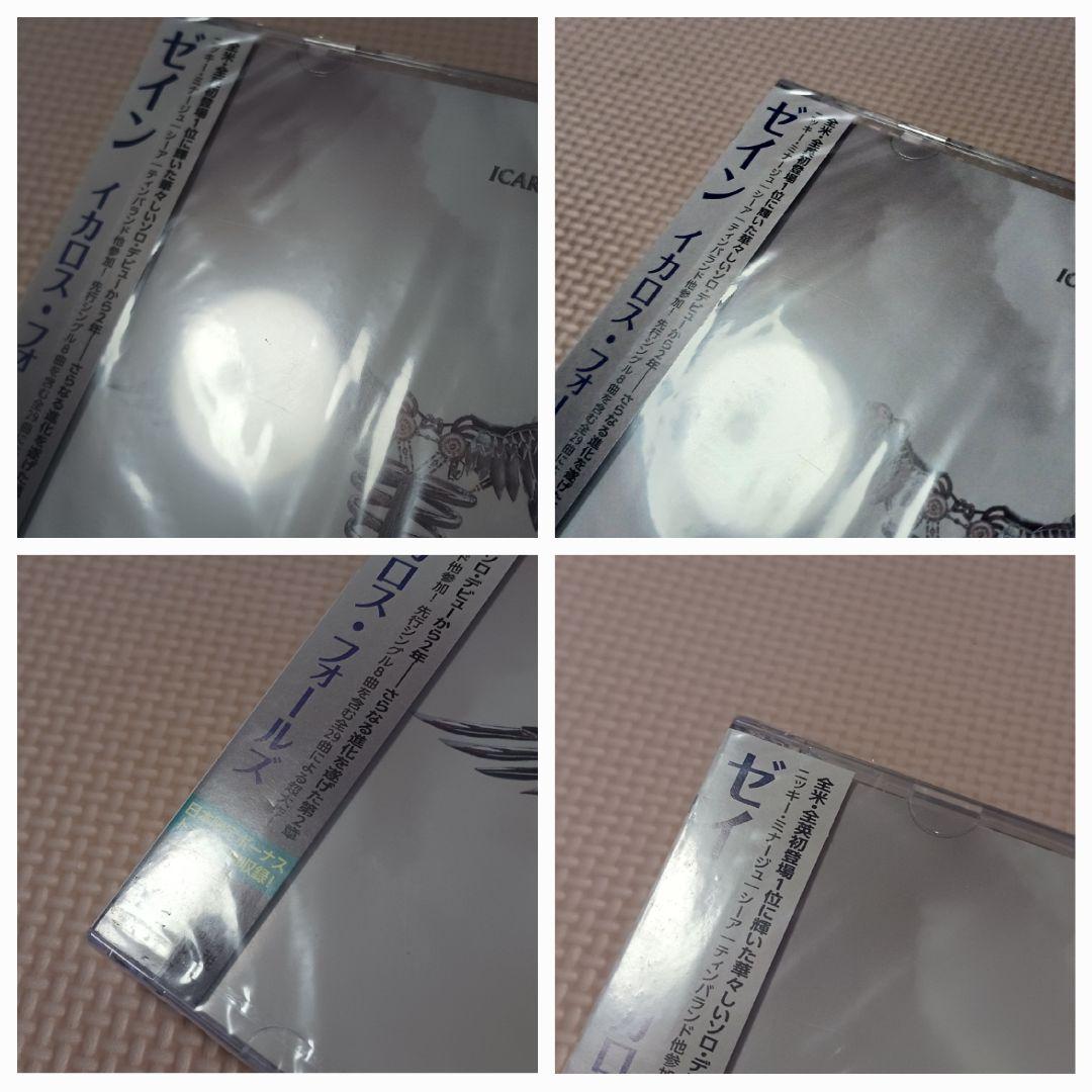 ワン・ダイレクション ソロ アルバム 国内盤CD