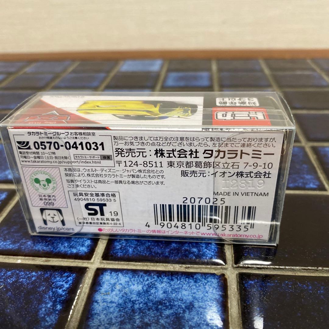 カーズトミカ　AEON限定　ジョージ・ニュー=ウィン