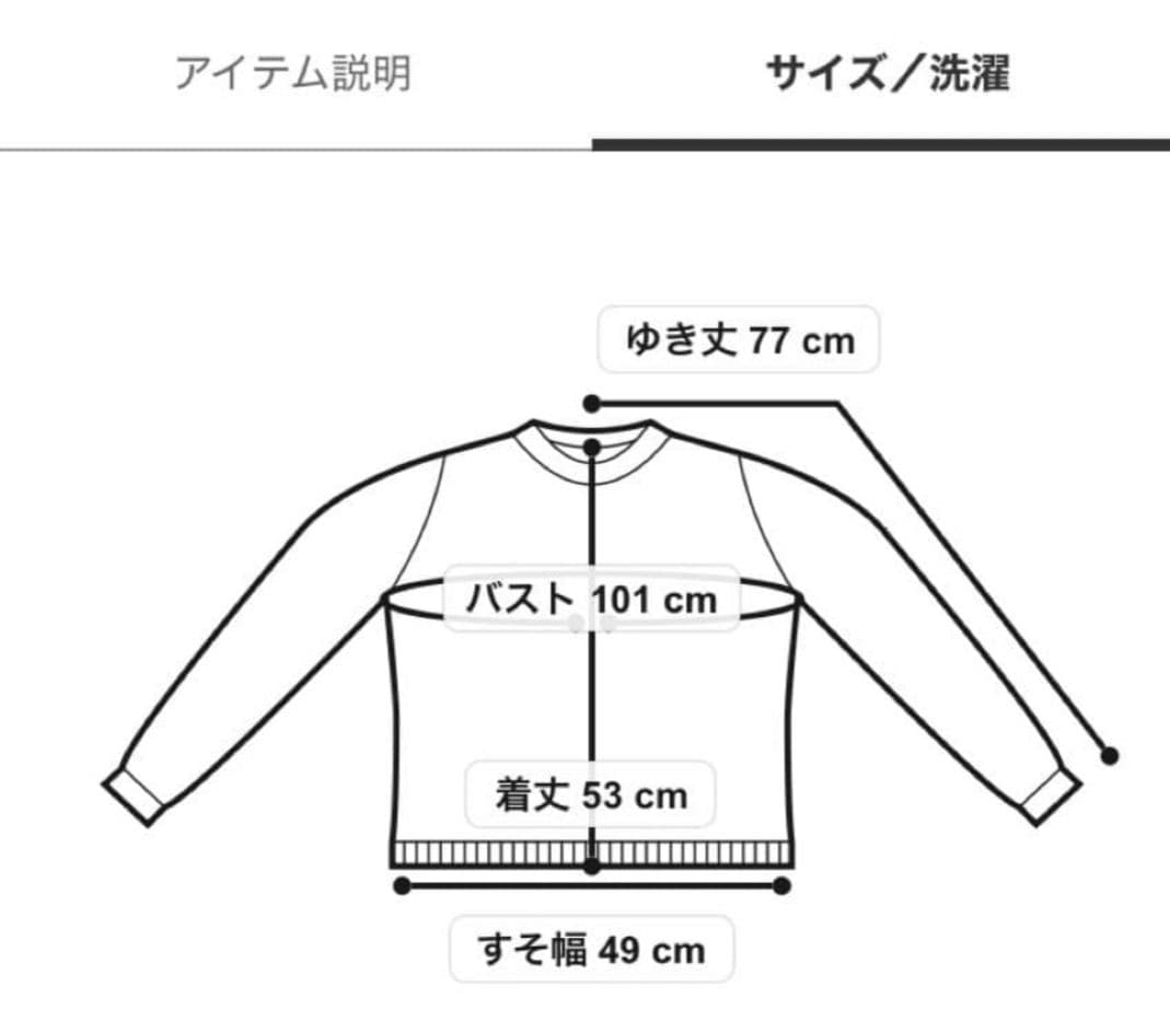 激レア！ジェラートピケ×ロブション ノーカラーチェック柄 ツイードジャケット M