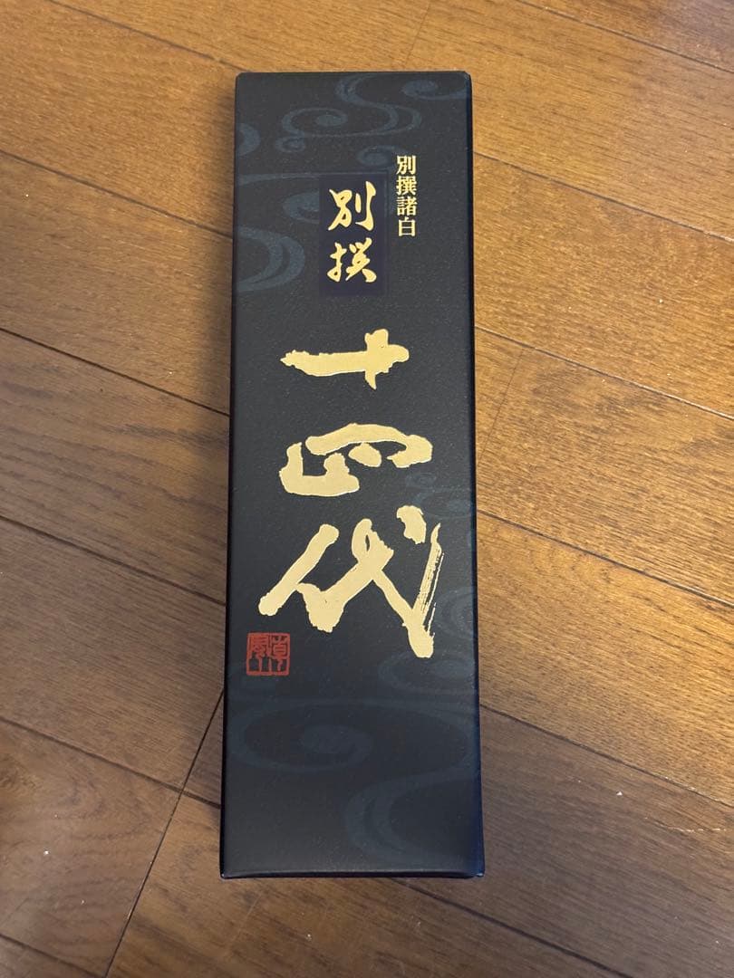 十四代　別撰　日本酒 720ml 箱入り　空瓶