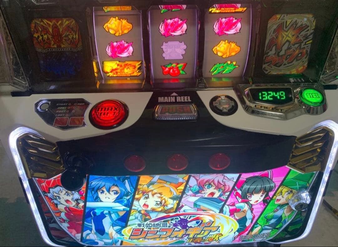 松*司様 【送料込】スマスロ実機 シンフォギア正義の歌 引取りも可能
