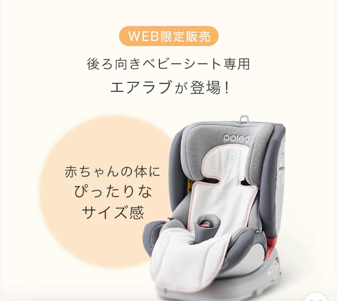 AIRLUV エアラブ　ニューボーン　新生児　グレージュ