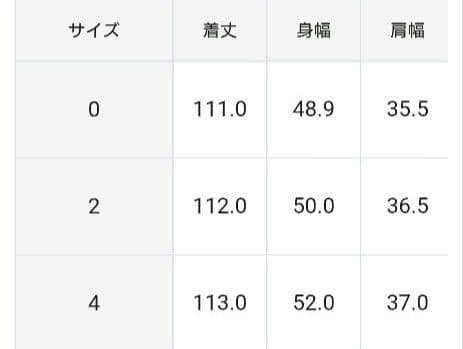 あずき