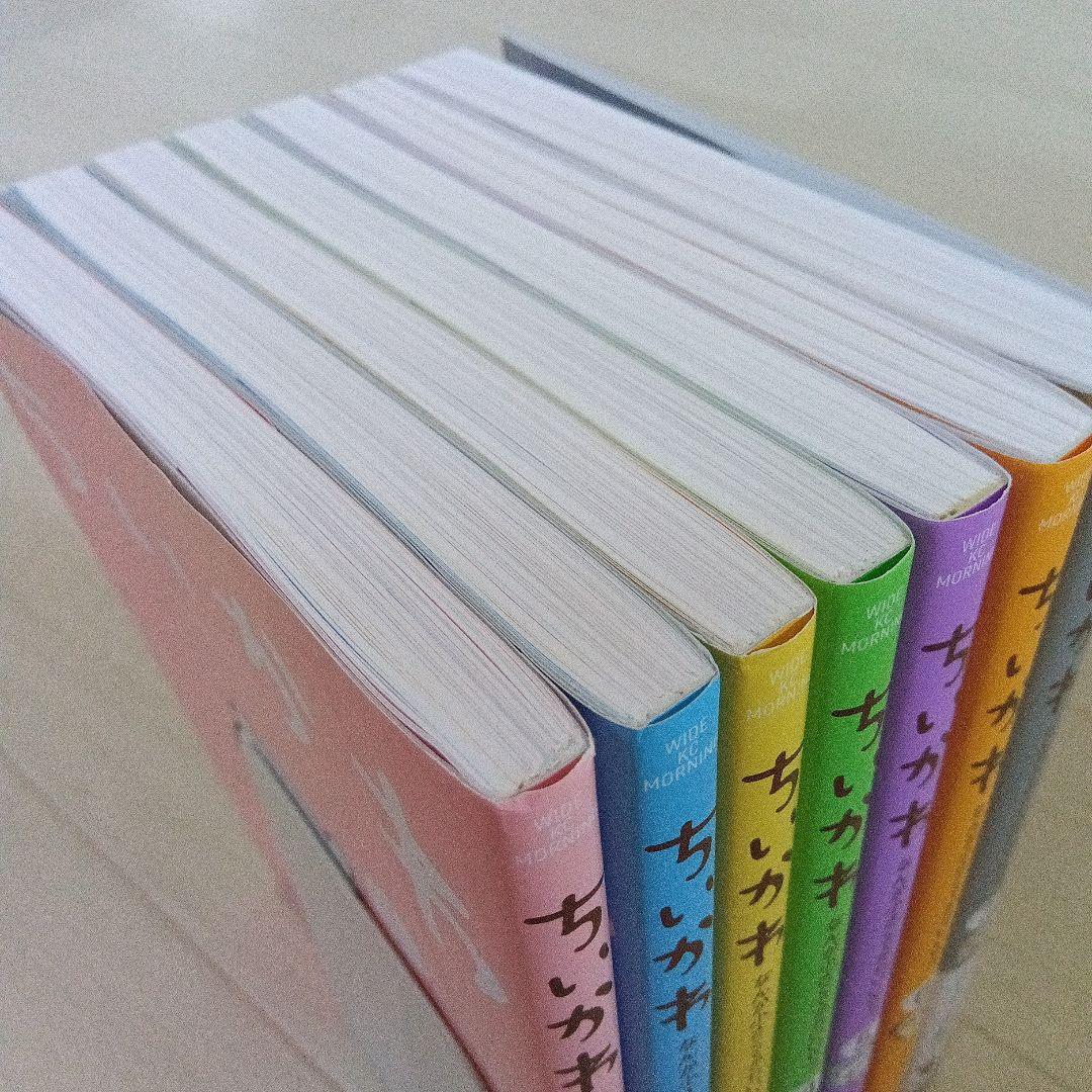 ちいかわ 全巻セット　オマケ付き