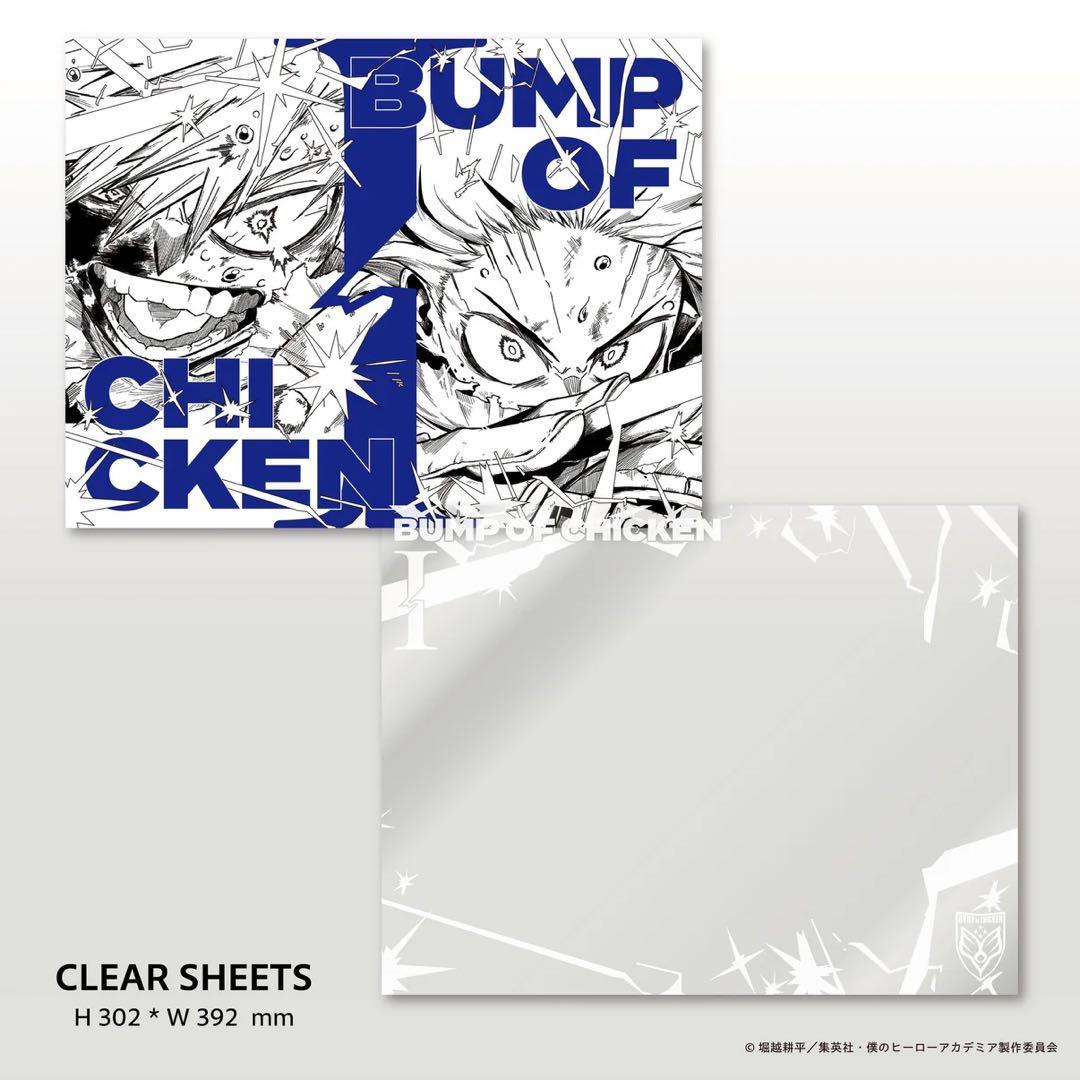 BUMP OF CHICKEN I CD 限定版　ヒロアカ