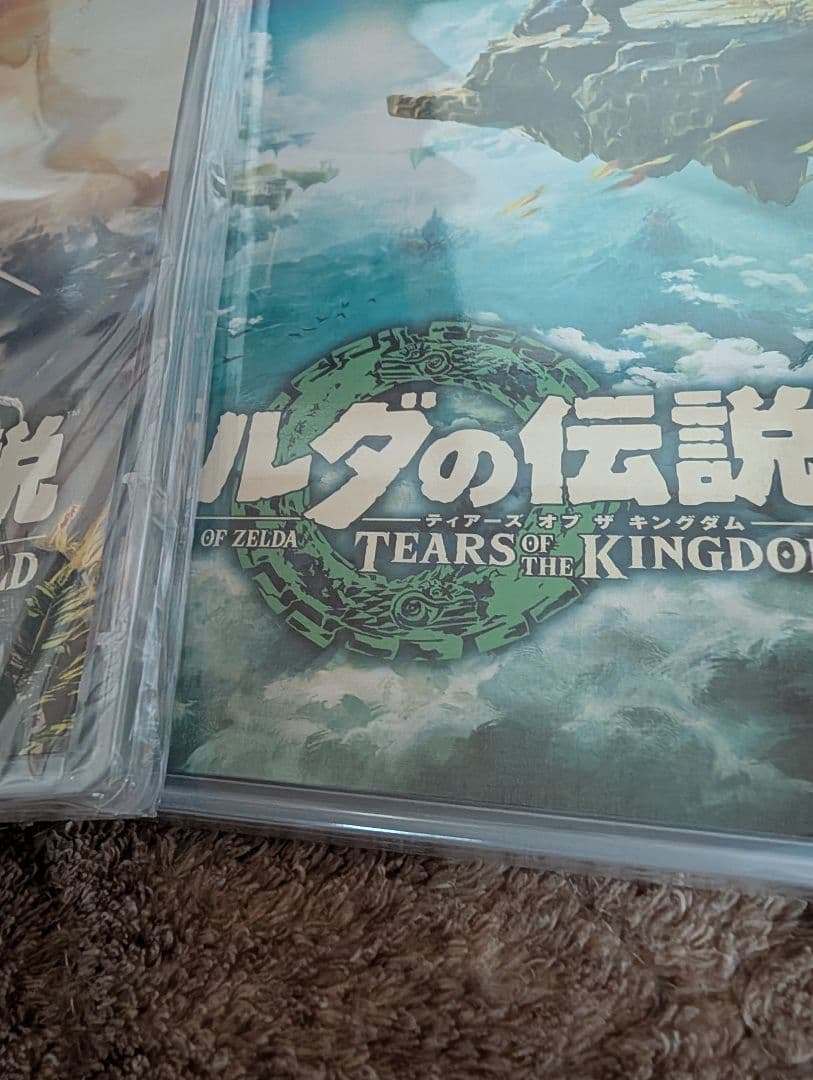 ゼルダの伝説 ティアーズオブザ キングダ厶、ブレスオブザワイルド　新品２本セット