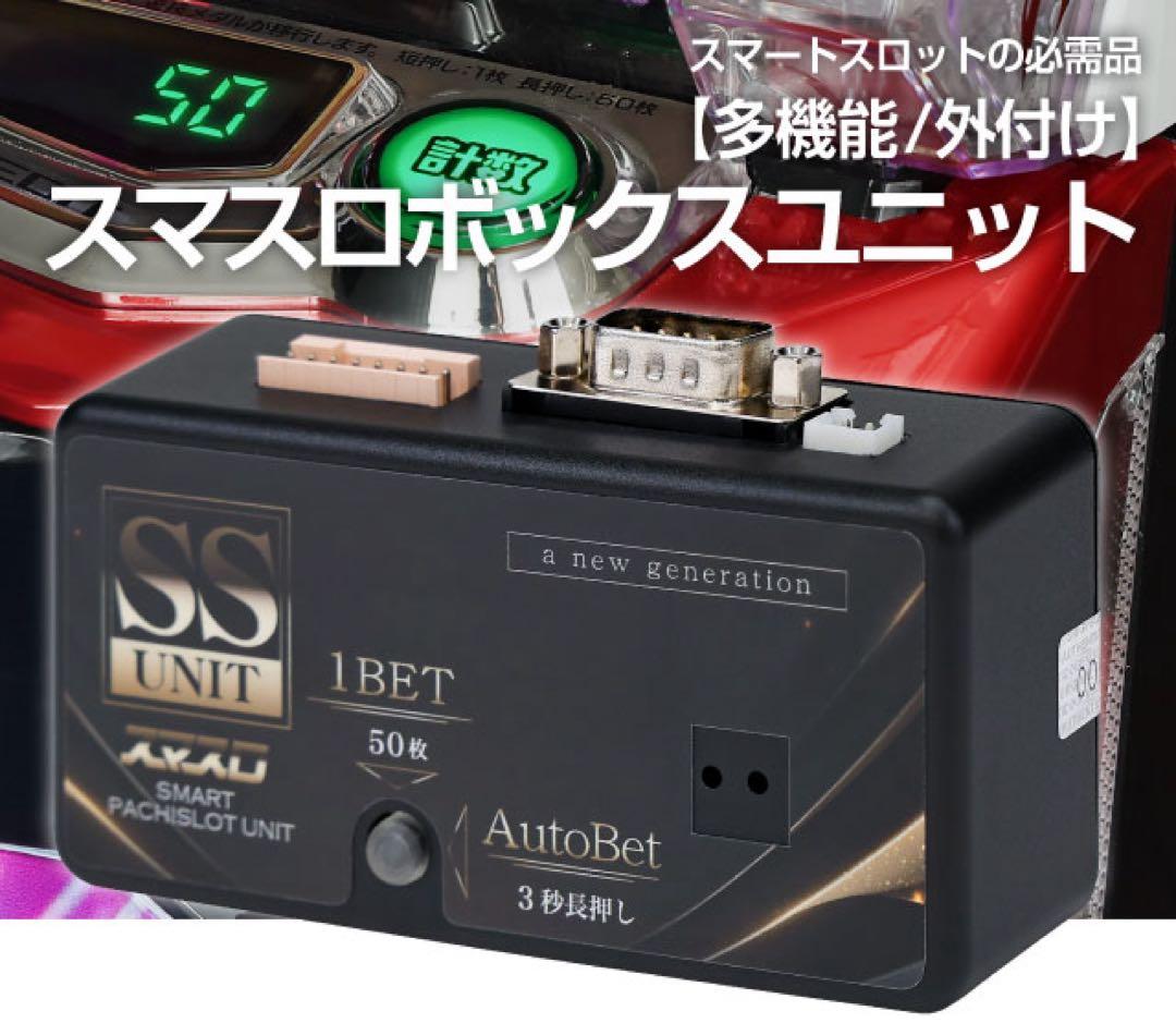 【送料込み】パチスロ 革命機ヴァルヴレイヴ[4ch対応]