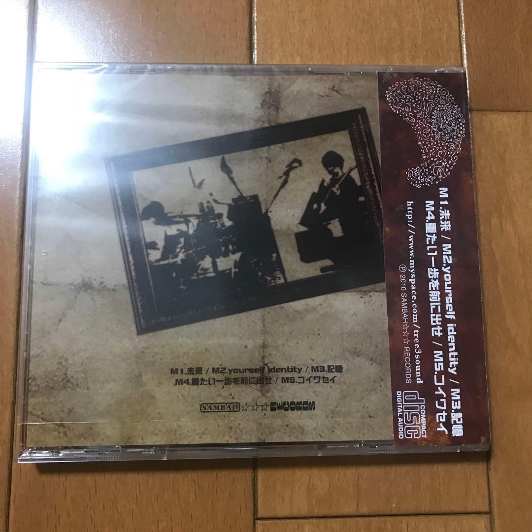 MEKARE-KARE / ムカレカレ CD