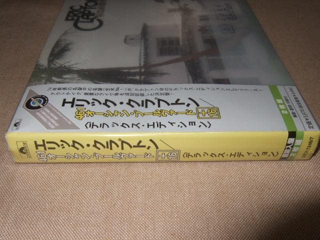 ERIC CLAPTON,新品未開封,エリック・クラプトン,デラックス,2CD