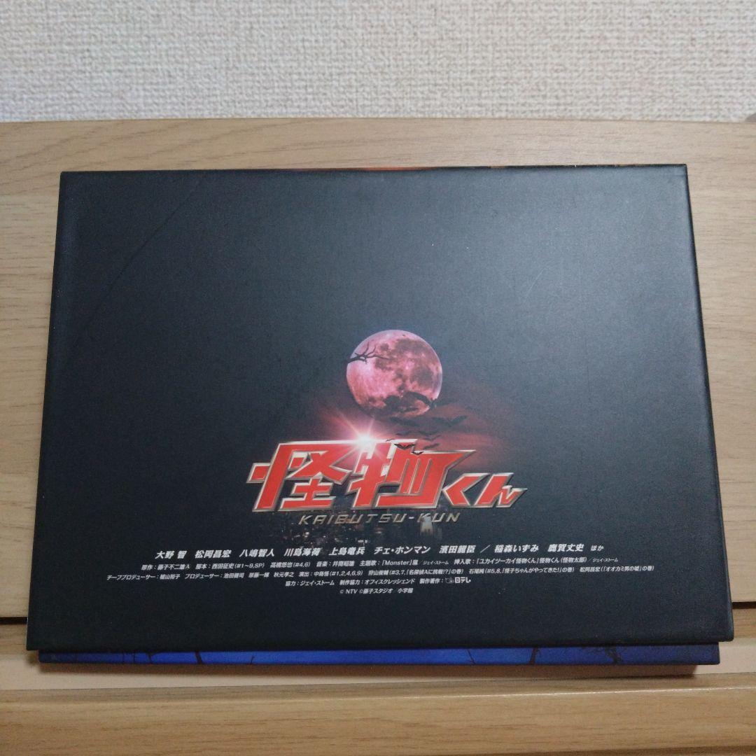 怪物くん DVD 2010年製作　初回限定盤