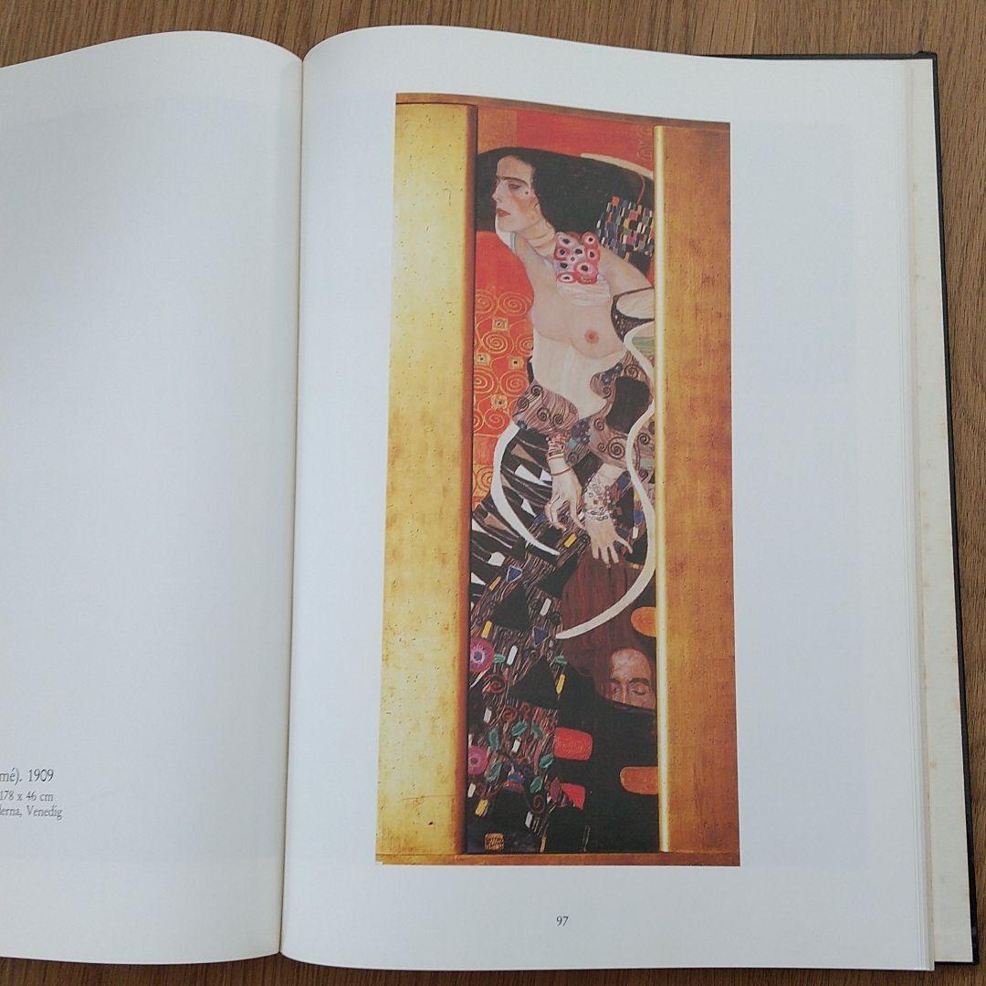 アート・デザイン・音楽 GUSTAV KLIMT ARTBOOK international