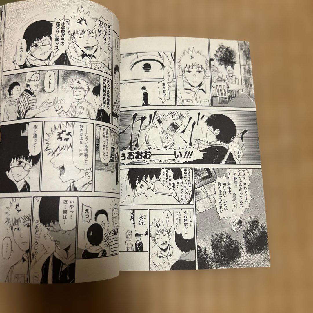 《全巻セット》東京喰種/全16巻　東京喰種:re /全14巻＋イラスト集・昔日