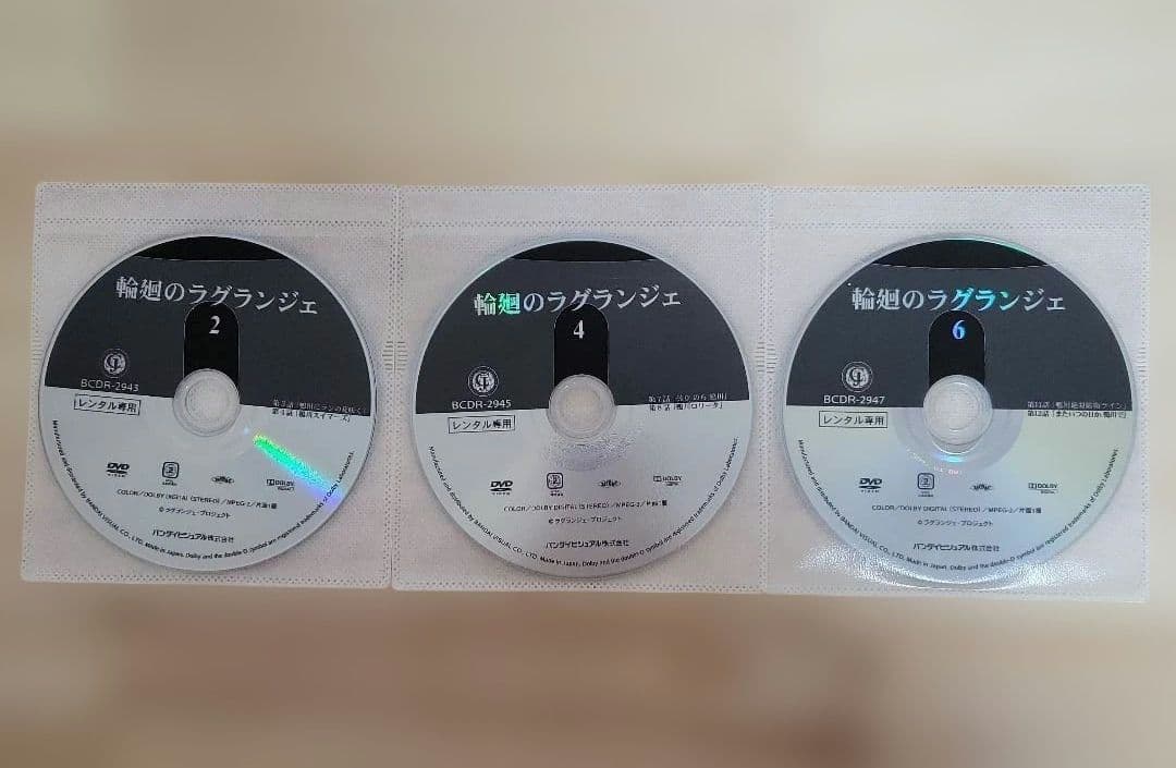 輪廻のラグランジェ DVD 全巻セット season1とseason2