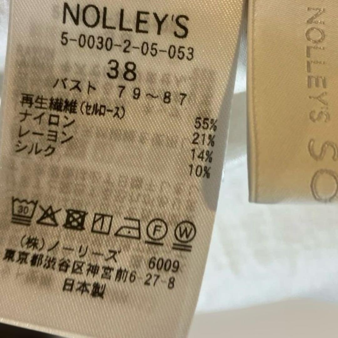 タグ付き新品　日本製NOLLEY'S ウォッシャブルシルクライトジャケット
