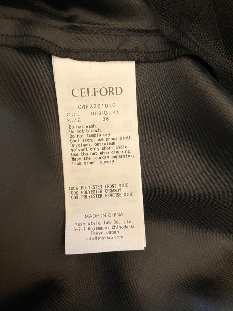 【新品未使用】CELFORD セルフォード♪チュールティアードスカート BLK
