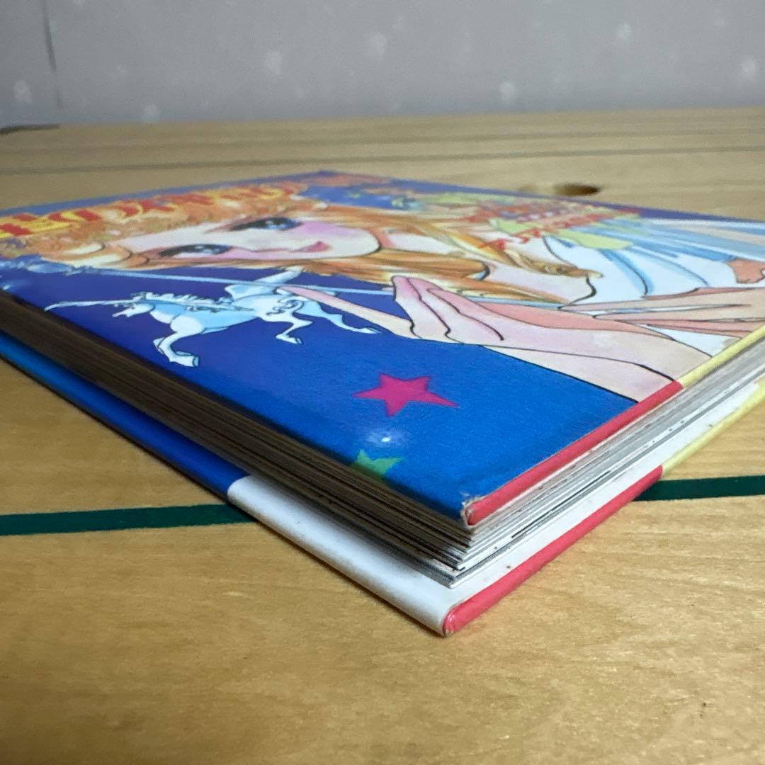 昭和レトロ　星の神話入門 小学校ミニレディー百科シリーズ 20巻