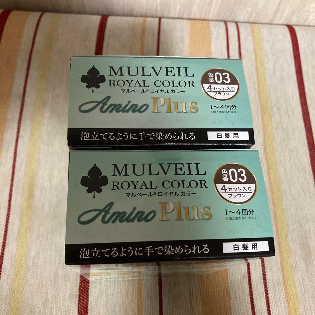 マルベールロイヤルカラーアミノプラス03ブラウン二箱セット