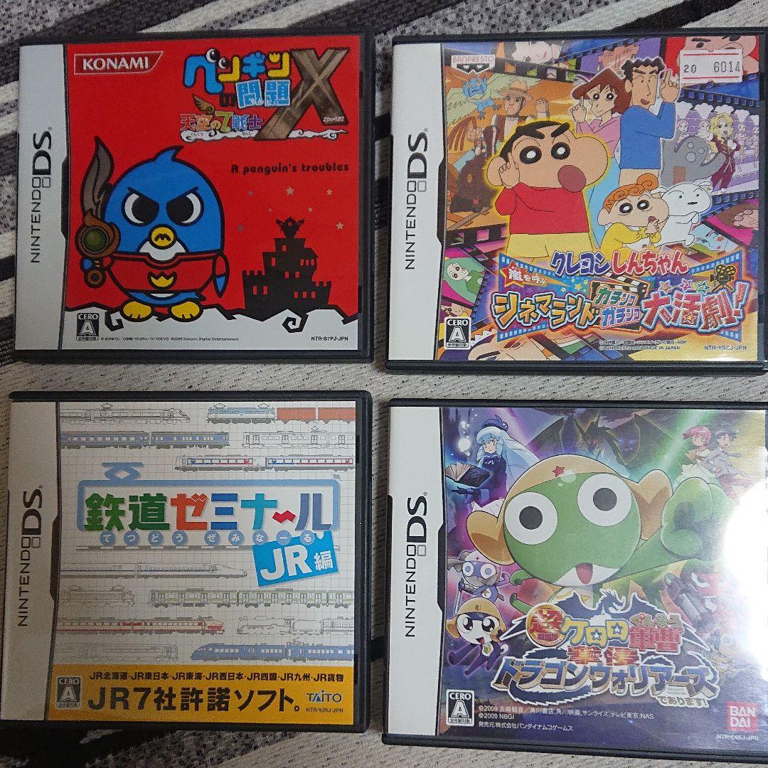 DSゲームソフト