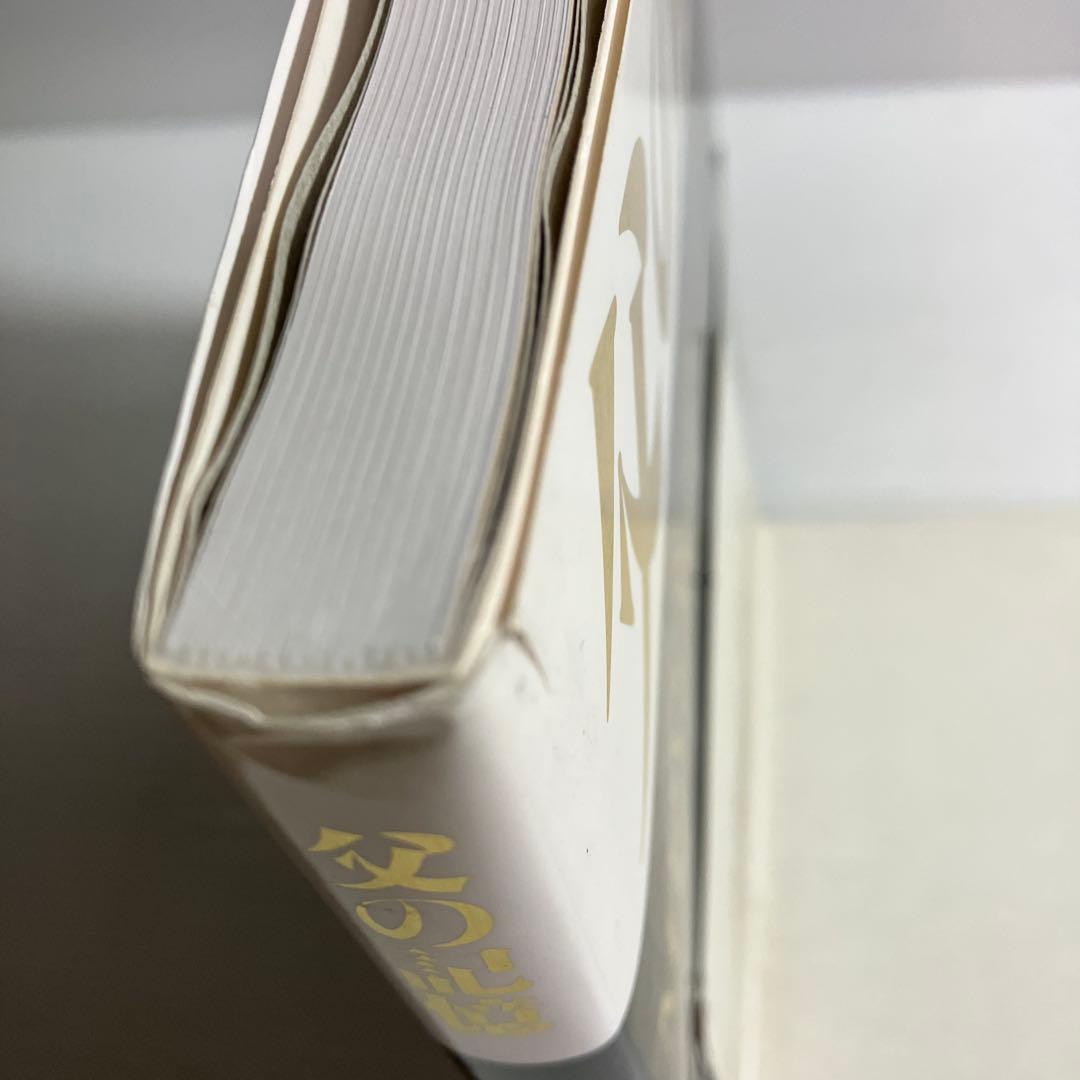 父の記憶 深瀬昌久 写真集 MEMORIES OF FATHER