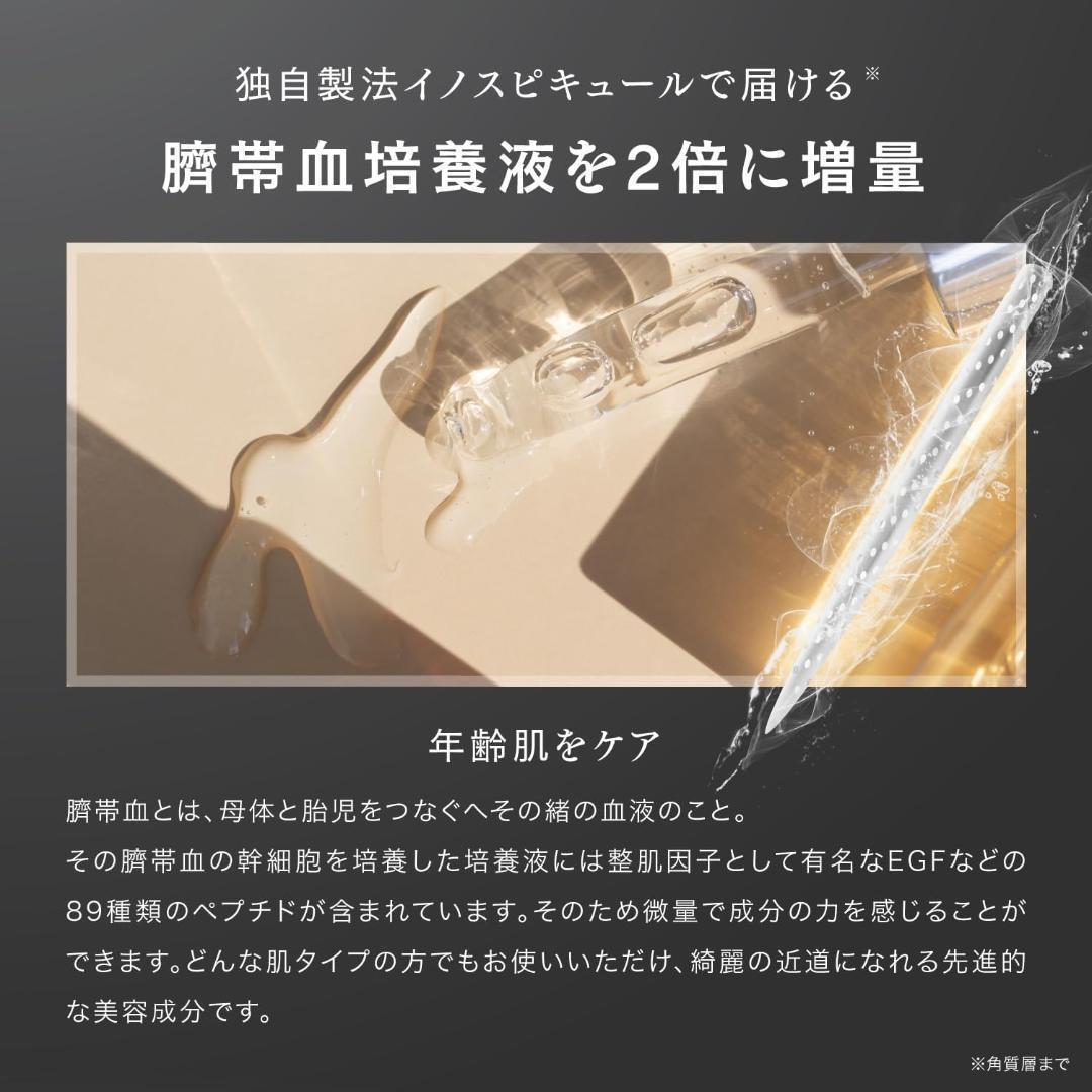 V3 シャイニング ファンデーション スピケア　冬の乾燥