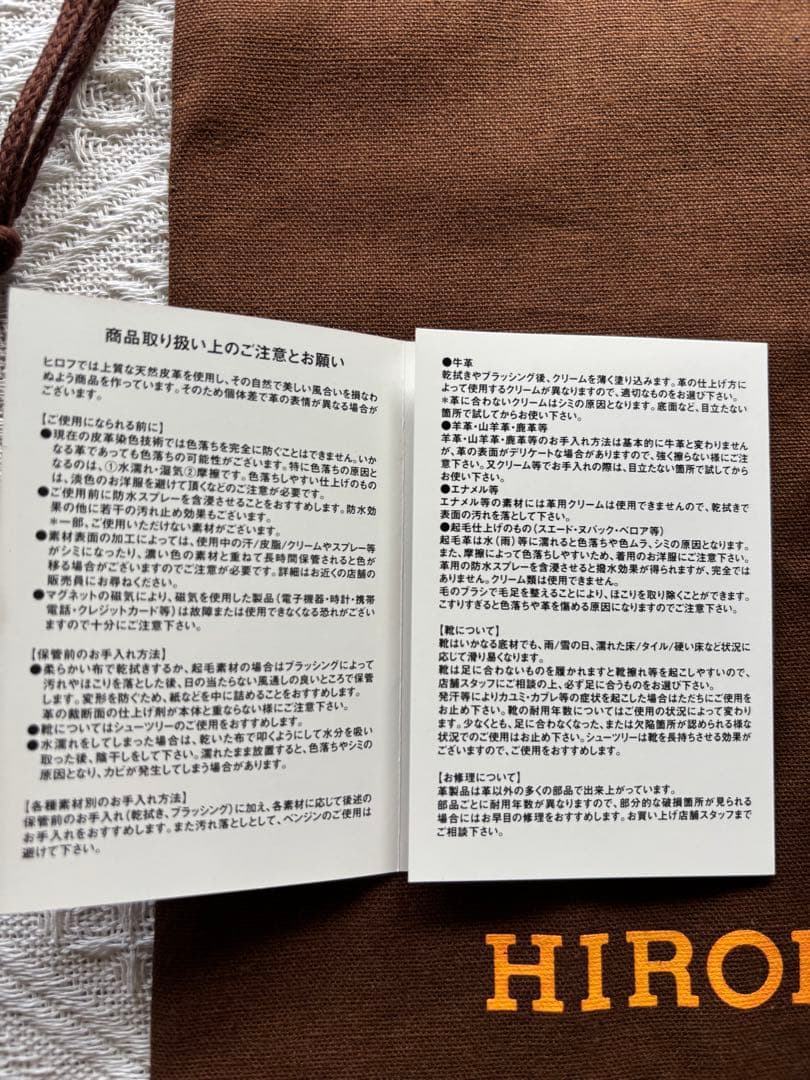 本日最終✩.*HIROFUセンプレ本革小ロゴ二つ折り財布 定価税込49,500円