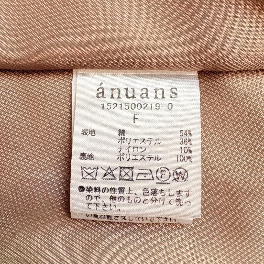 アニュアンス　ボリュームスリーブ　トレンチコート　ベルト　リボン　ベージュ