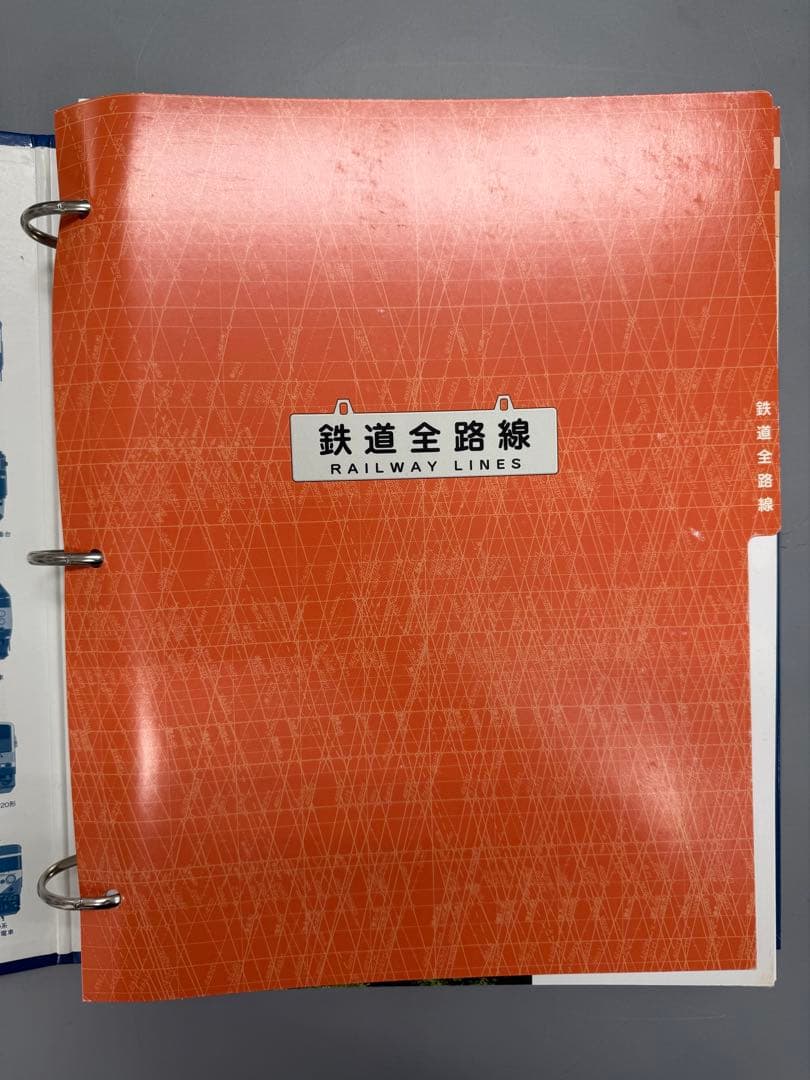 鉄道ペディア 5冊セット