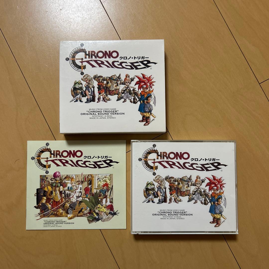 【即購入ok!!】「クロノ・トリガー」オリジナル・サウンド・ヴァージョン 廃盤