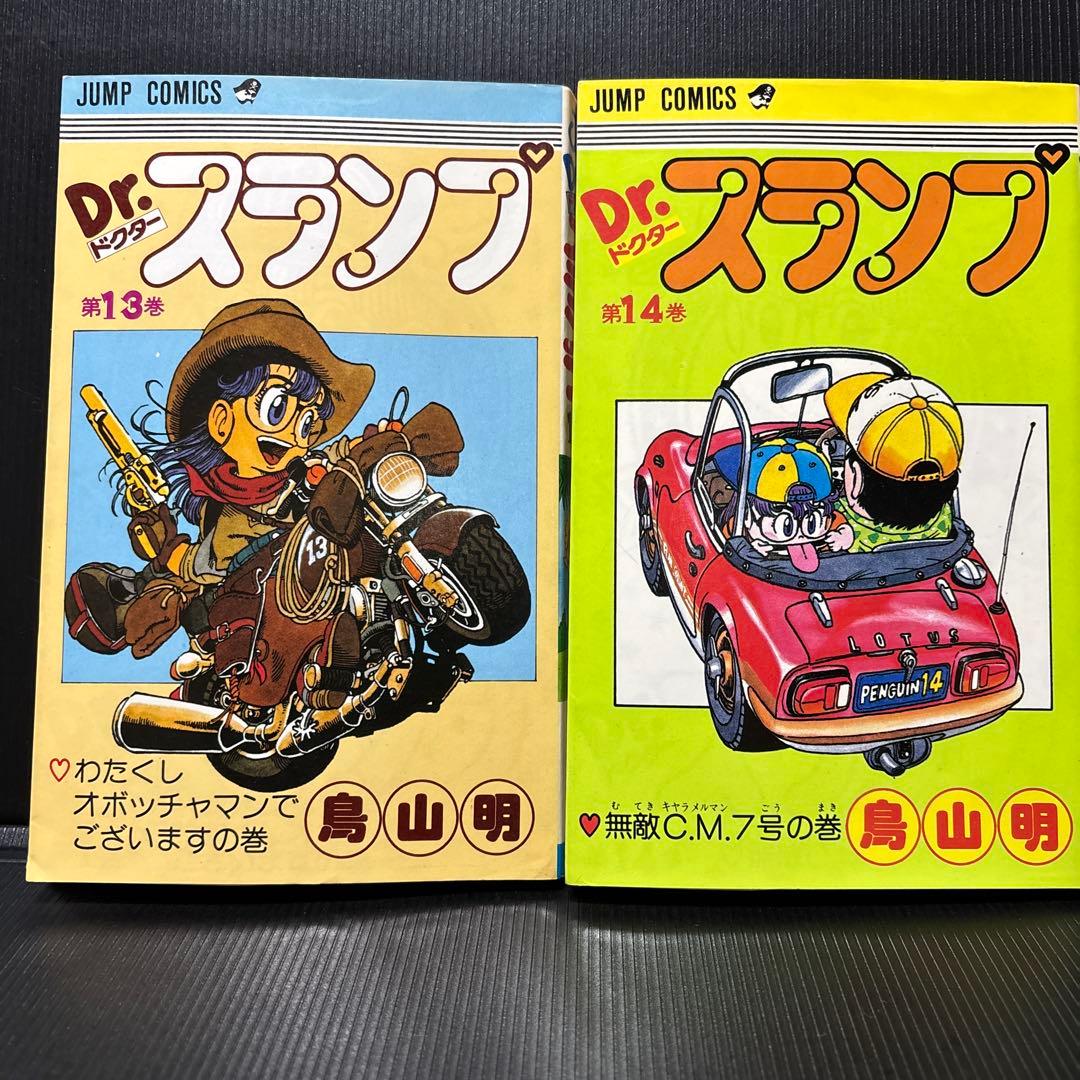 Dr.スランプ 全18巻＋鳥山明漫画本3冊 セット 鳥山明、箱売り