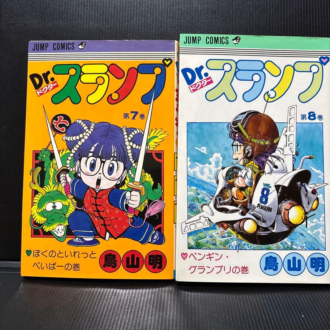 Dr.スランプ 全18巻＋鳥山明漫画本3冊 セット 鳥山明、箱売り