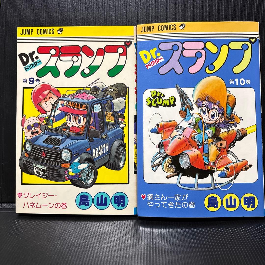 Dr.スランプ 全18巻＋鳥山明漫画本3冊 セット 鳥山明、箱売り