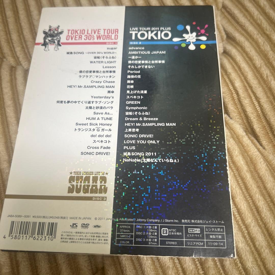 TOKIO/OVER/PLUS〈初回限定盤・3枚組〉 ライブDVD