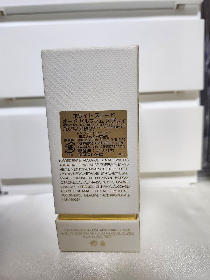 TomFord 香水 オードパルファム WHITE SUEDE 30mL