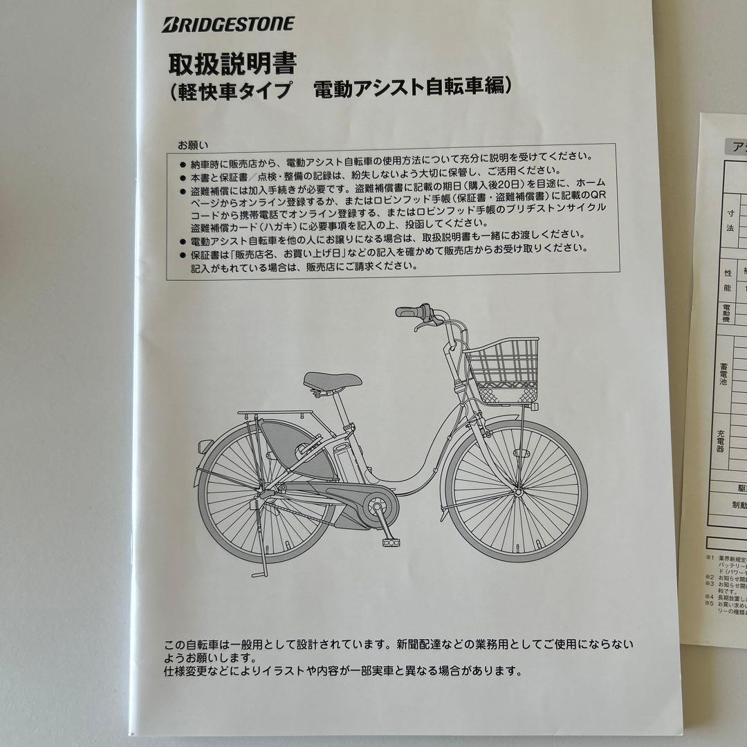 わた