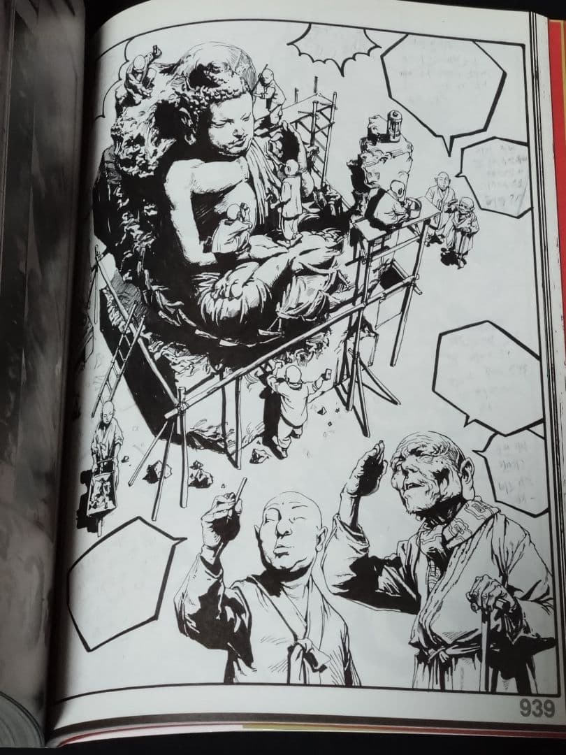 キム・ジョンギ　Kim Jung-Gi　2007スケッチコレクション 画集