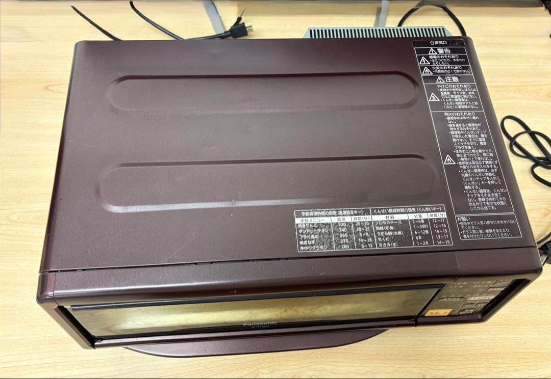 Panasonic けむらん亭NF-RT1000 無煙ロースター