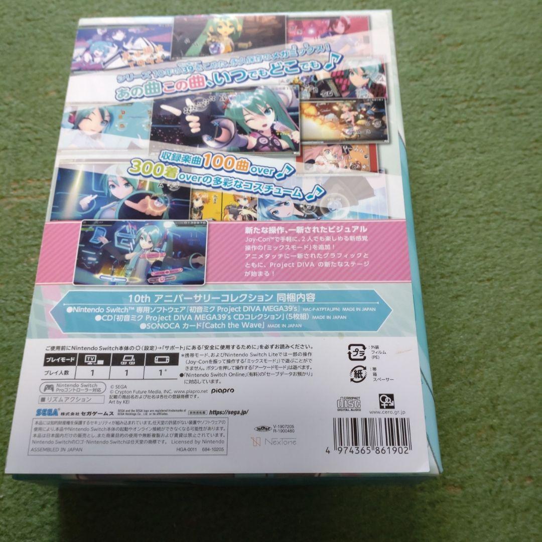 初音ミク Project DIVA MEGA39’s 10thアニバーサリーコ…